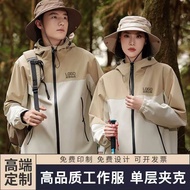 Spring Overalls Overalls Embroidered Printing Corporate Group Overalls Customized Thin Overalls Over