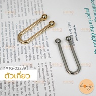 ️Hook TG-02239 Accessories Size 21x48mm Available In 2 Colors (Gold Silver) Packed In 1 Piece.
