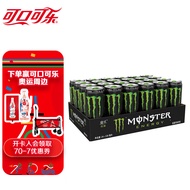 可口可乐（Coca-Cola）魔爪 Monster 原味 能量风味饮料 功能饮料 330ml*24罐