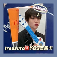 Korea Daigou [treasure] YGS Sign Sale Bonus Card D Version Single Seal Guitar Gem Box Kim Ben Fangdi