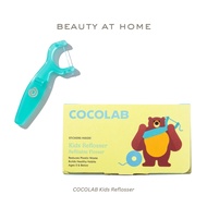 ** COCOLAB Kids Reflosser