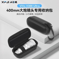Suitable for Vivo X300 Ultra Photographer Carl Zeiss Telephoto Lens 400MM Cannon Camera Lens Storage