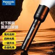 18650 rechargeable battery🥀QM Panasonic(Panasonic)Flashlight Strong Light Long ShotLED Type-cRechargeable Household Outd