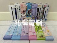 AhaStyle 透明設計IPad觸控筆✏️