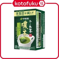 ITO EN Oi-Ocha Premium Tea Bags - Dark Tea (20 bags)