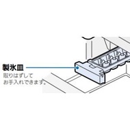 三菱 冷蔵庫用製氷皿 M20TW8450