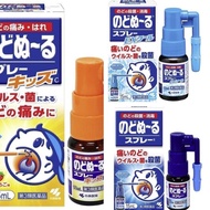 現貨~日本知名大廠「小林」喉嚨噴劑15ml 