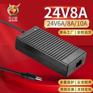 24V10A Power Adapter 24V8A Desktop LED Light 3D Printer Switch DC Power Adapter