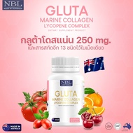 NBL Gluta Marine Collagen Lycopene Complex 1650 mg - กลูต้า มารีน คอลลาเจน (30 Capsules) กลูต้าไบร์ท