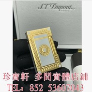 高價購：抬臂打火機 Dunhill登喜路，Piaget伯爵，BVLGARI寶格麗，Cross克勞斯 FENDI芬迪 IMCO爱酷，BIC比克，Van Cleef & Arpels梵克雅寶，PATEK 