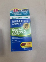 眼科醫生推廌：特效博視康維生素AREDS 2 升級配方