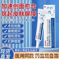 Yifu Lang Watch Re-Group Re-Group III Type II Collagen Factor Dressing 25.11.23