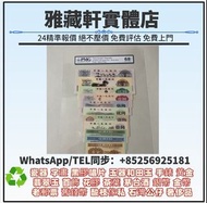 舊紙幣，澳門幣，民國幣，第一二三四套人民幣，紀念鈔，連體鈔，樣版鈔，長城幣，紀念金幣，楓葉金幣、熊貓金幣，香港十二生肖金幣、長城金幣、香港97回歸金幣，999足金、金镶玉、k金、22K、18K、24K