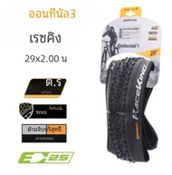 Continental Race King mtb 29in TLR ยางยาง 27.5/29x2.0/2.20 29er MTB พับยาง A