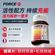 Hangzhou Shipment ForceG Jin KPowerDay Energy Supplement Tablets Enhance Energy Long-Lasting Battery