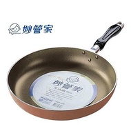 Miaoguanjia Non-Stick Pan 30cm Frying Pan Wok