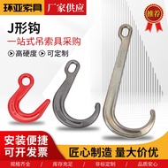 J Type Hook Supply Wide Mouth Long Hook Large Opening J Type Hook Lifting Gear Crane Hook