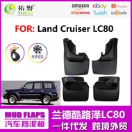 Suitable for Lander Cool Luze LC80 Mudguard Toyota FJ80 45 Mudguard Leather Car Accessories
