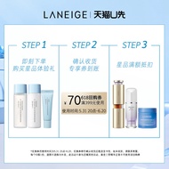 [Tmall U First] Laneige New Water Cool Special Moisturizing Fine Skin Lotion+Moisturizer+Cream+Over 
