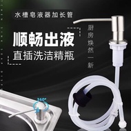 Soap Dispenser Kitchen Sink Detergent Press Bottle Extension Tube Powerful Pump Head Detergent Press