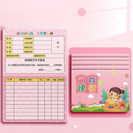 TINGGEHUA | Student Reading Log Book