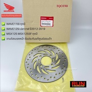 Front Brake Disc Wave110i All Years Wave125i Whale MSX125 MSX125SF Code 45251-KWB-602 Honda Center
