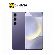สมาร์ทโฟน Samsung Galaxy S24+ (5G) by Banana IT