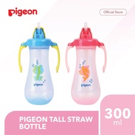 Pigeon Tall Straw Bottle 300ml 9m+