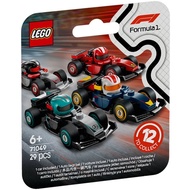 LEGO 71049 F1 Collectible Race Cars (Min Order Qty 2)