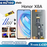 หน้าจอ หัวเว่ย Honor X8a จอแท้ อะไหล่มือถือ LCD จอพร้อมทัชสกรีน Honor X8a/CRT-LX2/CRT-LX3