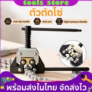 Chain Cutter Motorcycle 420-428-530 Valve Set Big Bike Bicycle