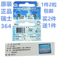 Switzerland Renata Original Imported Watch Battery 364 SR621SW Silver Oxide Button Battery AG1 Elect