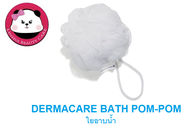 oriental DERMACARE BATH POM-POM ใยอาบน้ำ ออเรนทอล 1 ชิ้น