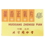 北京同仁堂 - 藿香正氣片 12瓶裝 (每瓶裝12片)