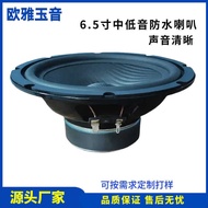 22cm Middle Bass 95db Waterproof Horn 4 Euro 8 Euro 30W Car Horn Car Audio Outdoor Speaker