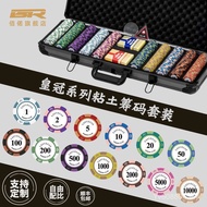 Aluminum Case Coin Dedicated High-End Clay Code Poker Texas Chess Room Crown Set Chip Poker Dedicate