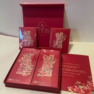 raya gift set raya gift box 2026 Hong Kong HSBC Private Bank Kotak Hadiah Sampul Merah HSBC Prviate 