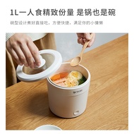 Straw Straw time Strawankale Instant Noodle Pot Noodle Cooking Pot Electric Cooking Pot Multifunctio