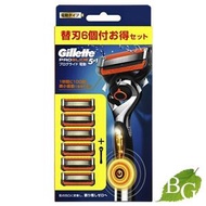 ジレット プログライド 電動ホルダー カミソリ 替刃6個付