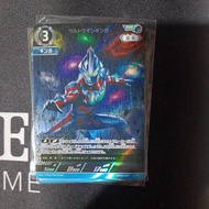 Ultraman Card Game Japanese BP03-007 RRR