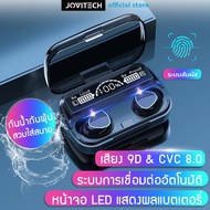 Jovitech หูฟังบลูทูธ สเตอริโอ หูฟังเล่นเกมส์แยกเสียงซ้ายขวา รุ่น M10pro ระบบเสียงHiFiเบสหนัก จอแสดงผ