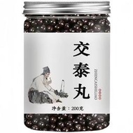 交泰丸 同仁品質 純材料磨粉 古方配制200克/瓶裝 可代發