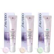 💝優質售後五千好評店正貨現貨 💰248/綠隔離 💰248/粉隔離 💰248/象牙白 Shiseido資生堂新透白美肌亮潤色控霜 隔離霜32g