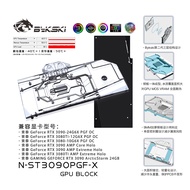Bykski N-ST3090PGF-X GPU Water Block — Compatible with Zotac RTX 3090 24G6X PGF.