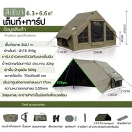 ‼️พร้อมส่ง‼️รุ่นอัพเกรด🔥JC House 6.3+7.2mเต็นท์เสาลม ผ้าฝ้าย TC มาพร้อมทาร์ปกันฝนด้านหน้า กันน้ำ ระบ