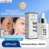 ✨Hot selling 377正品美白烟酰胺精華祛斑精华液30ML 七老板小杨哥推荐 毛孔收縮提亮液 提亮淡化痘印 whitening  skincare booster  niacinami fa