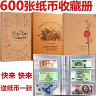 Discount Sheet Banknote Collection Book RMB Commemorative Banknote Banknote Book Coin Banknote Bag C
