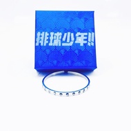 Volleyball Boy Cartoon Anime Merchandise Bracelet Hyuga Shoyo Two-Dimensional Washable Non-Fade Open