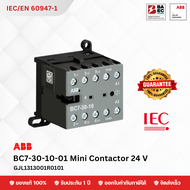 ABB BC7-30-10-01 Mini Contactor 24 V