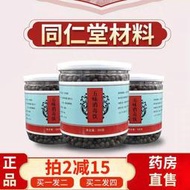正品五味消毒飲 五味消毒飲丸 五味消毒丸 北京材料,